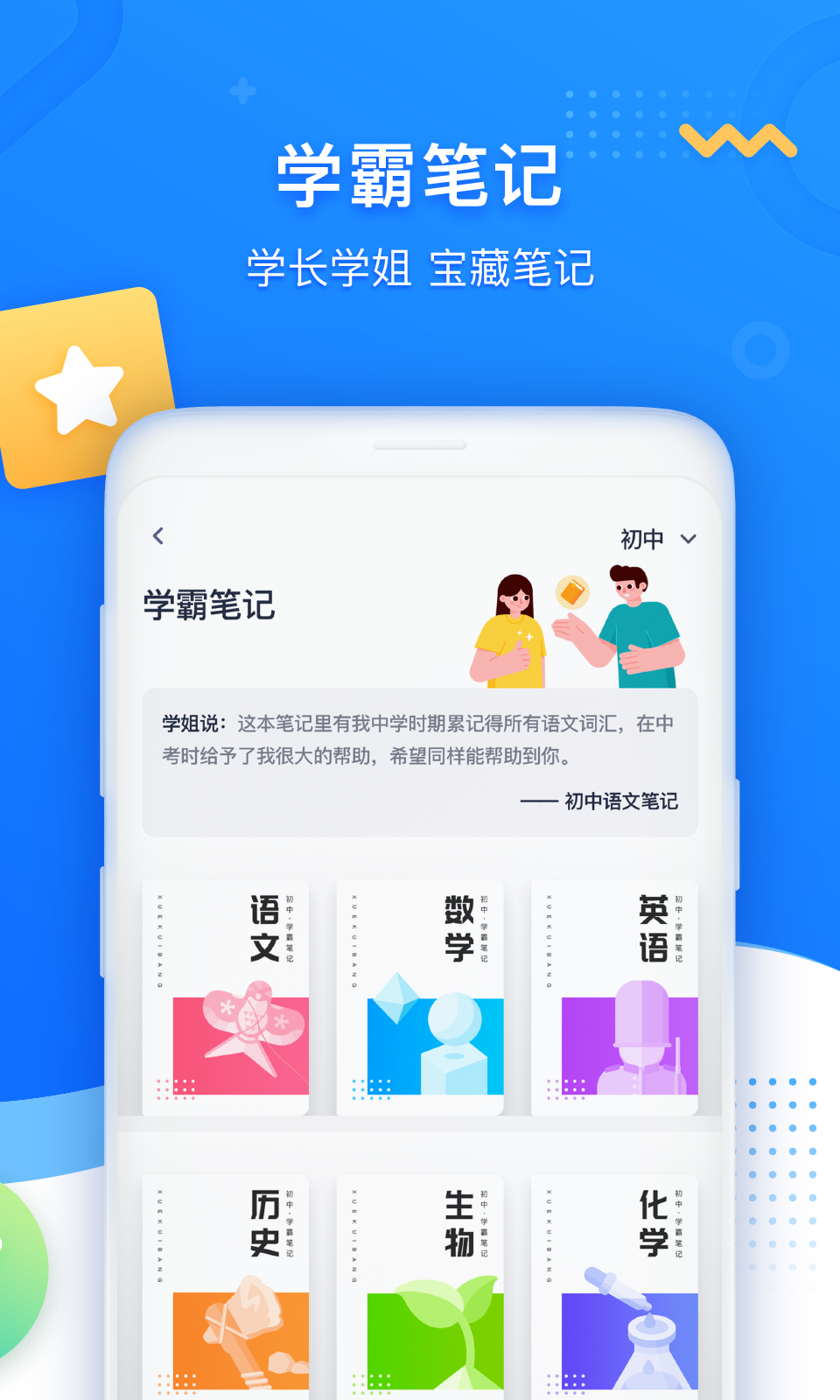 img (5).png img (5).png
