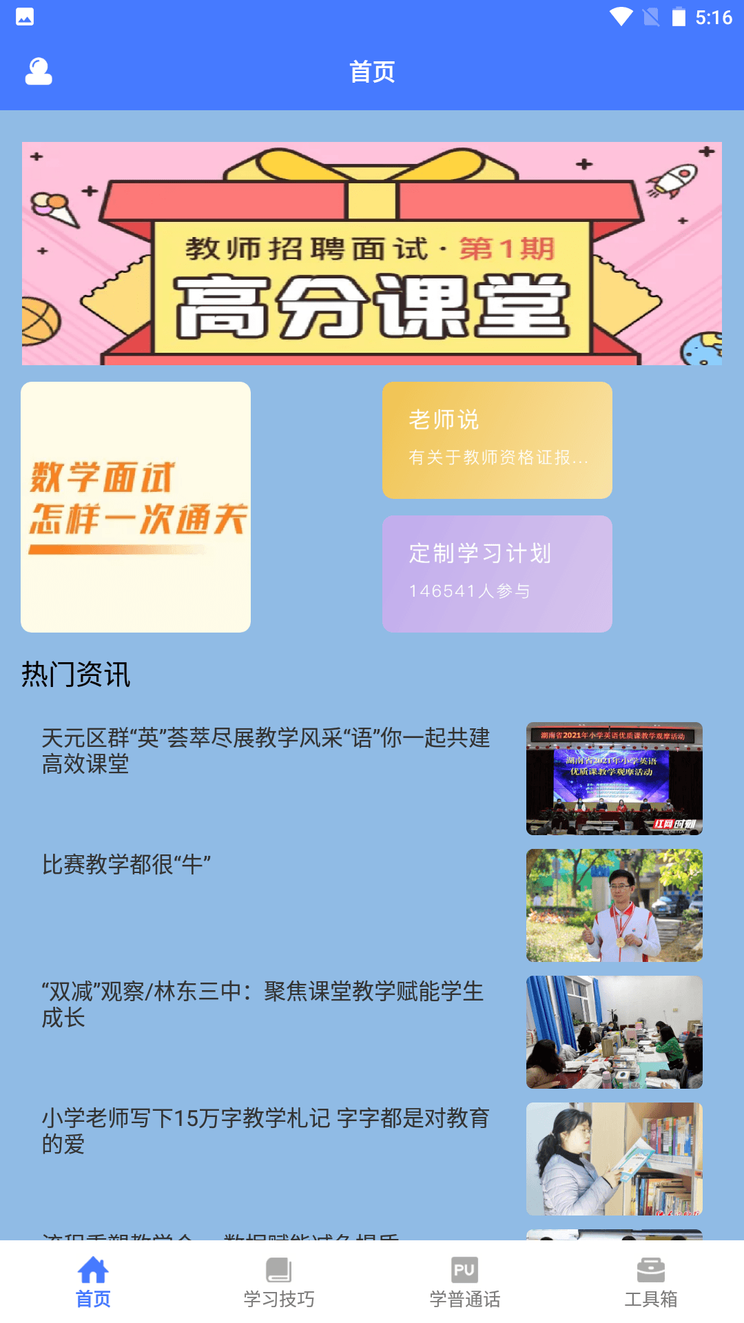 img (32).png img (32).png