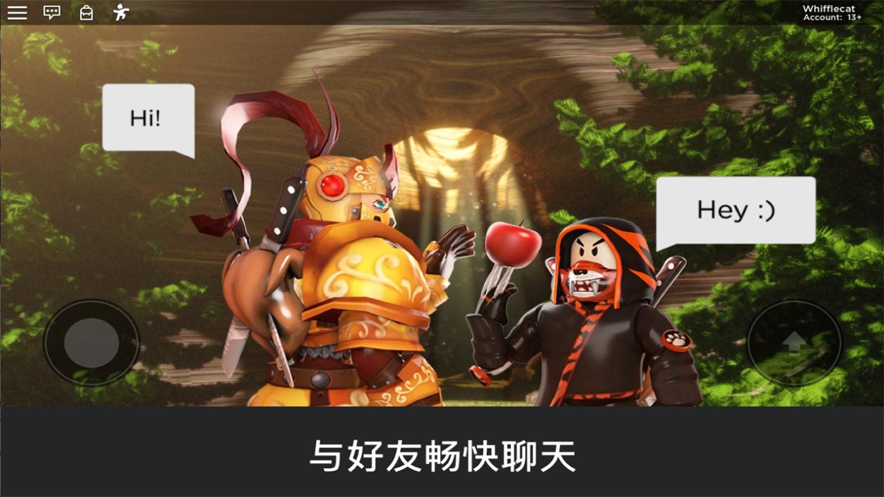 roblox国际服最新版下载-roblox国际服最新版2023下载 roblox国际服最新版下载-roblox国际服最新版2023下载