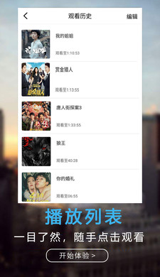 绿雾影视app下载-绿雾影视最新版下载v1.00 绿雾影视app下载-绿雾影视最新版下载v1.00