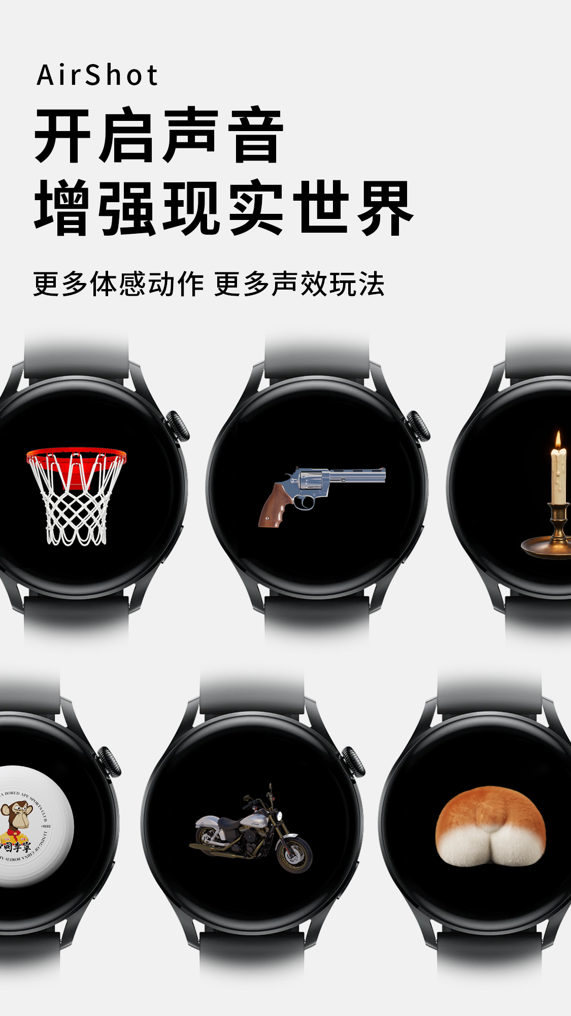 空气投篮app下载-空气投篮免费最新下载v1.9.4 空气投篮app下载-空气投篮免费最新下载v1.9.4