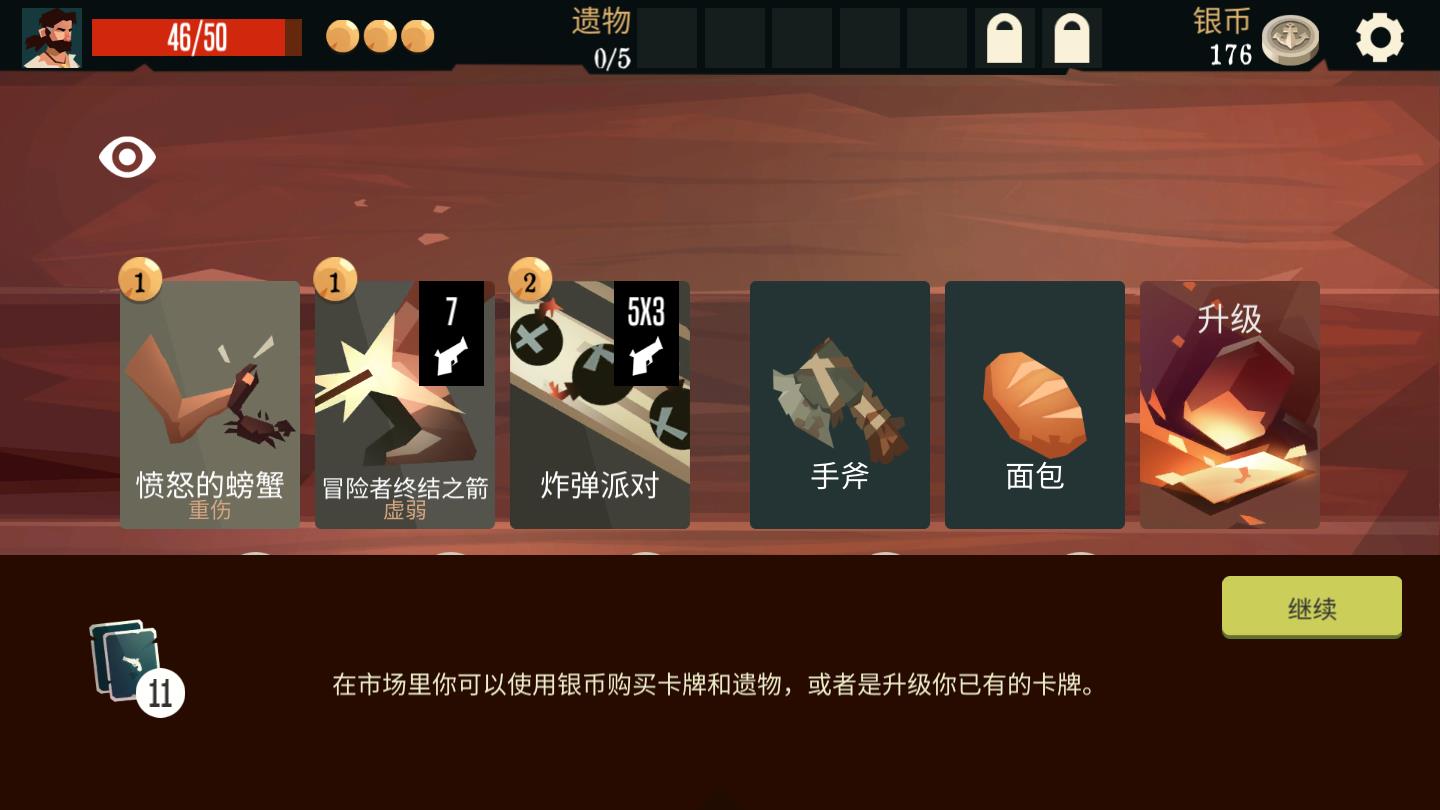 枪与香蕉手游下载-枪与香蕉正版下载v3.70 枪与香蕉手游下载-枪与香蕉正版下载v3.70