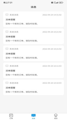 壹心仪陪诊APP下载-壹心仪陪诊客户端下载v1.1.0 壹心仪陪诊APP下载-壹心仪陪诊客户端下载v1.1.0