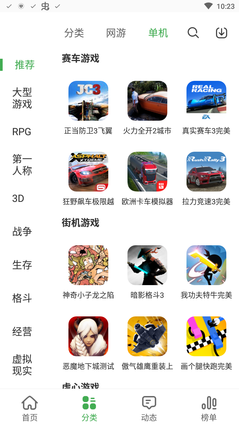 拇指玩app下载-拇指玩游戏盒子手机版下载v9.0.2 拇指玩app下载-拇指玩游戏盒子手机版下载v9.0.2