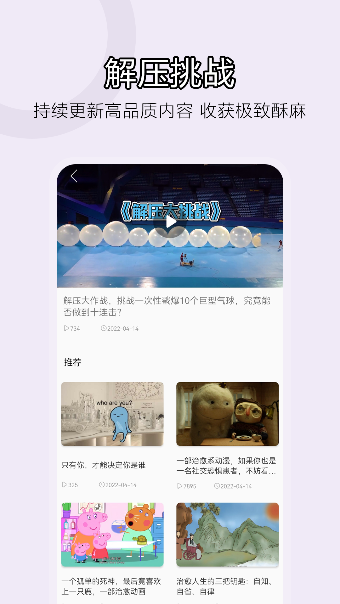 好眠app下载-好眠安卓版免费下载v1.0.3 好眠app下载-好眠安卓版免费下载v1.0.3