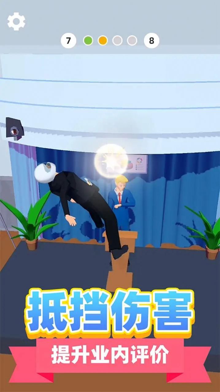 神级救援免费下载-神级救援手游版下载v1.0.0313 神级救援免费下载-神级救援手游版下载v1.0.0313