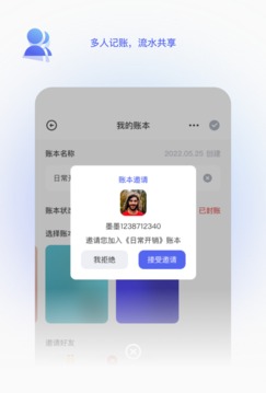 墨墨记账app下载-墨墨记账手机版下载v1.0.0 墨墨记账app下载-墨墨记账手机版下载v1.0.0