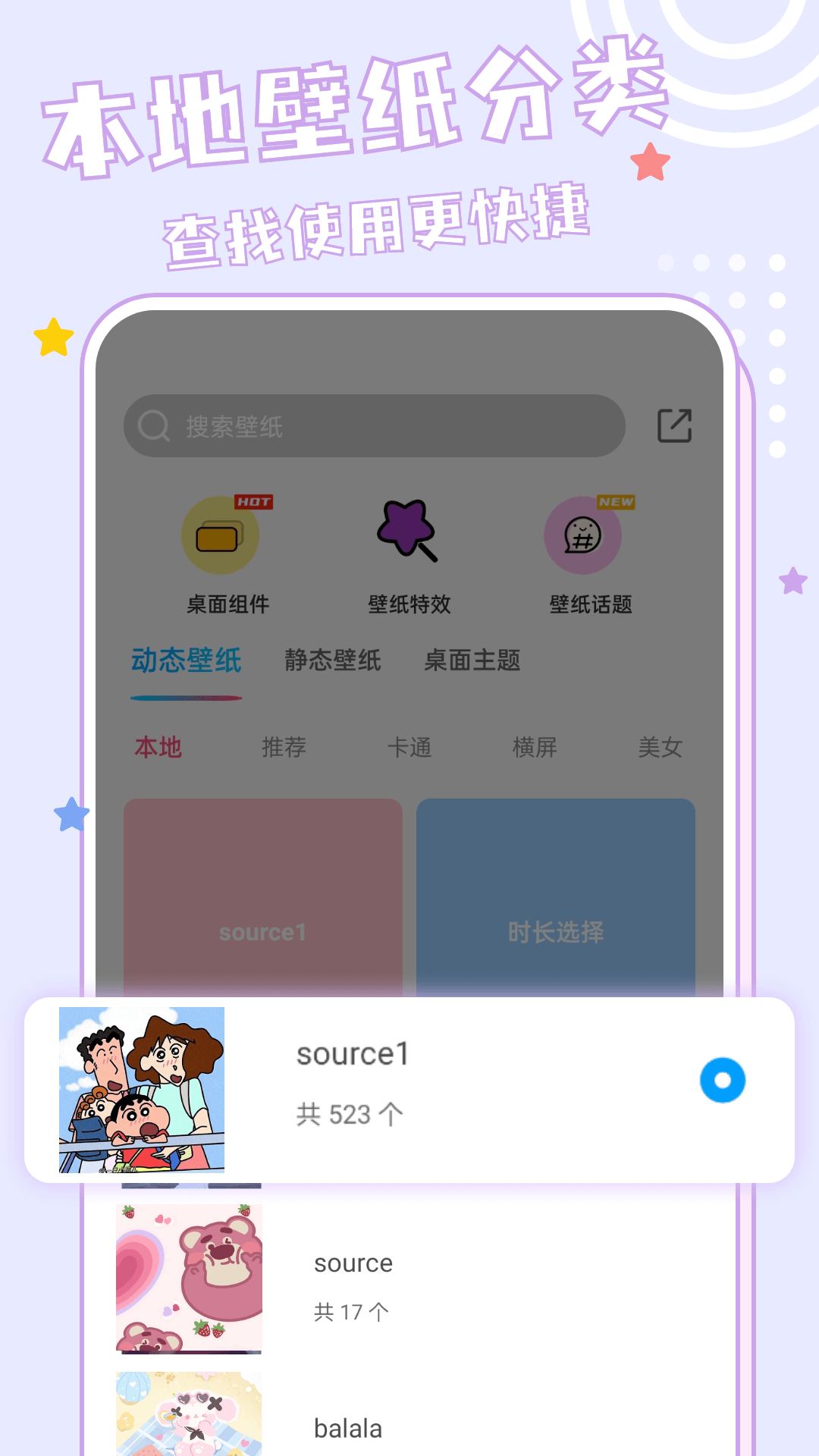 元壁纸app下载-元壁纸免费版下载v1.1.6.0 元壁纸app下载-元壁纸免费版下载v1.1.6.0
