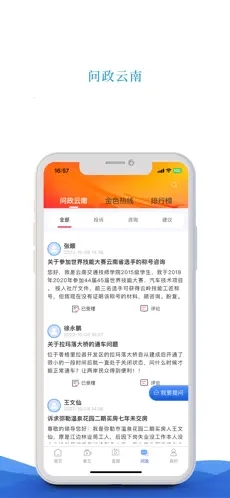 七彩云端app下载-七彩云端手机版下载v4.1.6 七彩云端app下载-七彩云端手机版下载v4.1.6