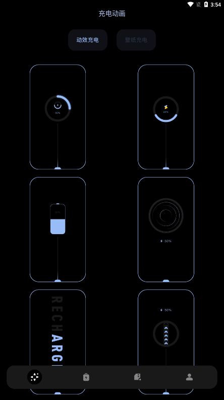 充电壁纸精灵app下载-充电壁纸精灵免费版下载v1.1 充电壁纸精灵app下载-充电壁纸精灵免费版下载v1.1
