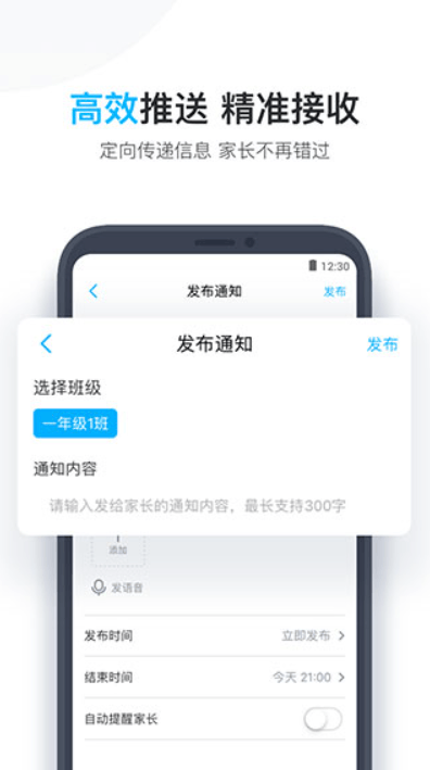 小盒老师app下载-小盒老师手机版下载v4.3.30 小盒老师app下载-小盒老师手机版下载v4.3.30