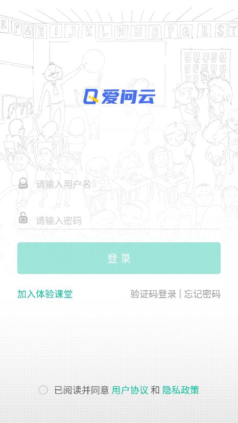 爱问云app下载-爱问云手机版下载v5.26.402 爱问云app下载-爱问云手机版下载v5.26.402
