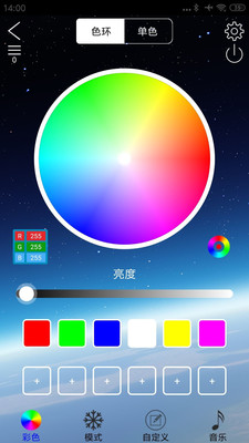 ledlamp软件下载-ledlamp软件免费版下载v3.6.19 ledlamp软件下载-ledlamp软件免费版下载v3.6.19