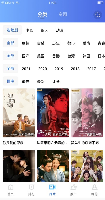大地视频app下载-大地视频安卓版下载v2.8.5 大地视频app下载-大地视频安卓版下载v2.8.5