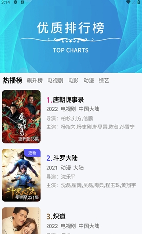 大海视频app下载-大海视频手机版下载v2.8.5 大海视频app下载-大海视频手机版下载v2.8.5