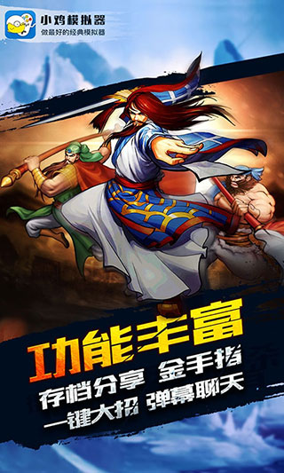 小鸡模拟器app下载-小鸡模拟器安卓版下载v1.8.1 小鸡模拟器app下载-小鸡模拟器安卓版下载v1.8.1