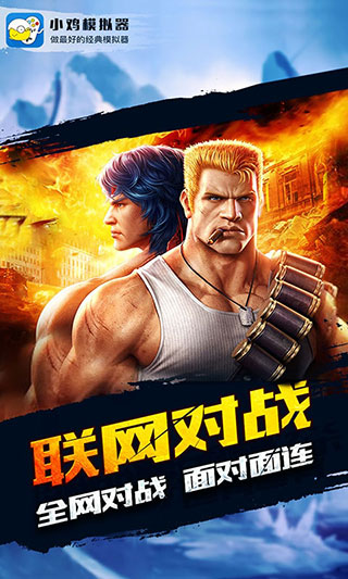 小鸡模拟器app下载-小鸡模拟器安卓版下载v1.8.1 小鸡模拟器app下载-小鸡模拟器安卓版下载v1.8.1
