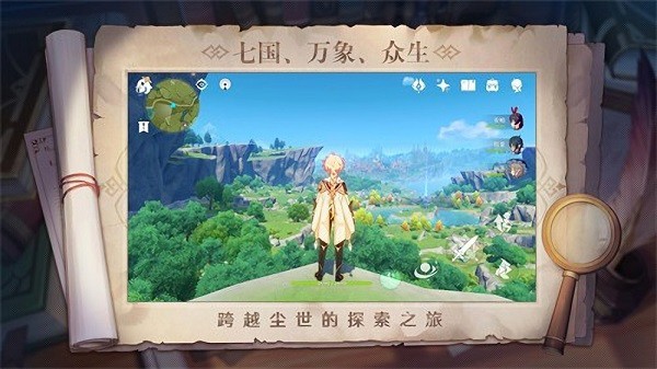 提瓦特小助手app下载-提瓦特小助手安卓版下载v2.7.0 提瓦特小助手app下载-提瓦特小助手安卓版下载v2.7.0
