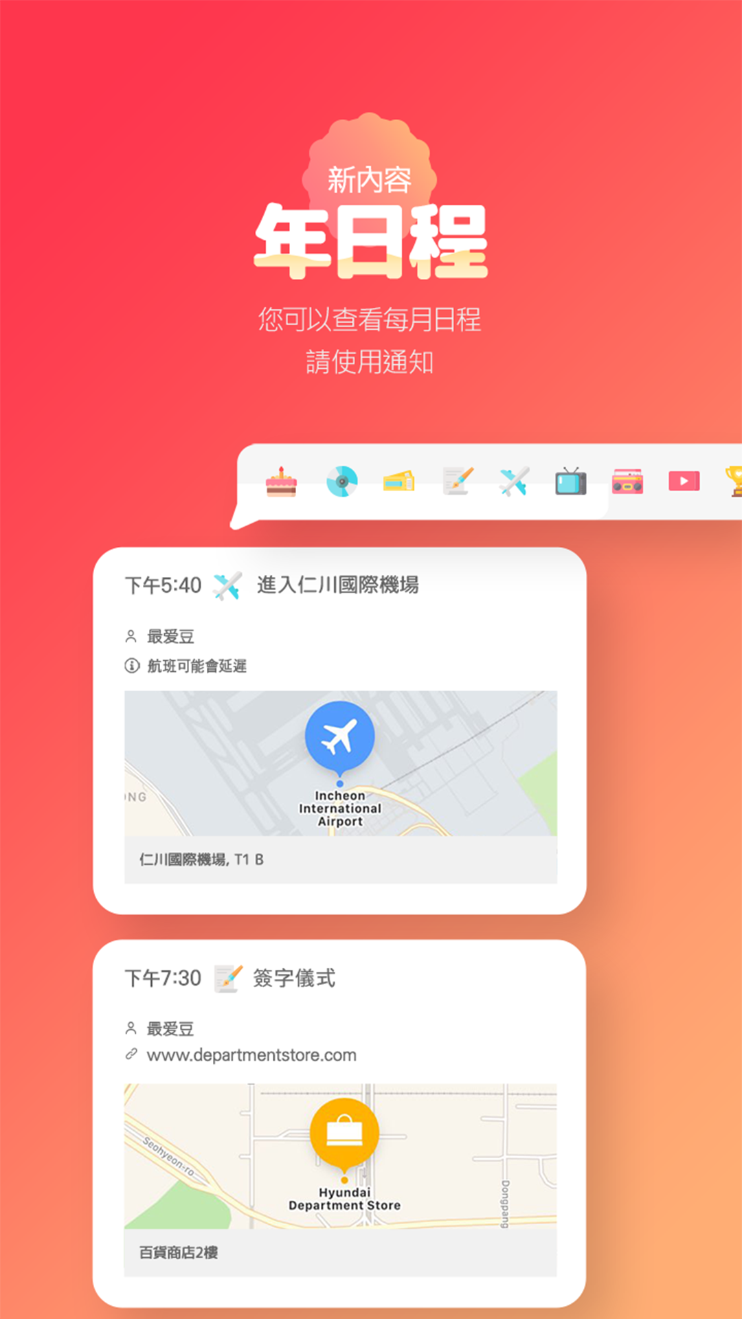 韩爱豆app下载-韩爱豆安卓版下载v8.0.3 韩爱豆app下载-韩爱豆安卓版下载v8.0.3