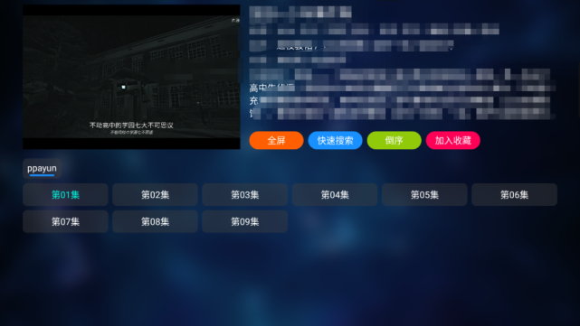 TVBox软件下载-TVBox手机版下载 TVBox软件下载-TVBox手机版下载
