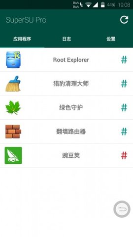 supersu水印app下载-supersu水印手机版下载v2.82.1 supersu水印app下载-supersu水印手机版下载v2.82.1