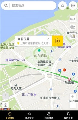 天下任我行app下载-天下任我行安卓版下载v1.8.2.9 天下任我行app下载-天下任我行安卓版下载v1.8.2.9