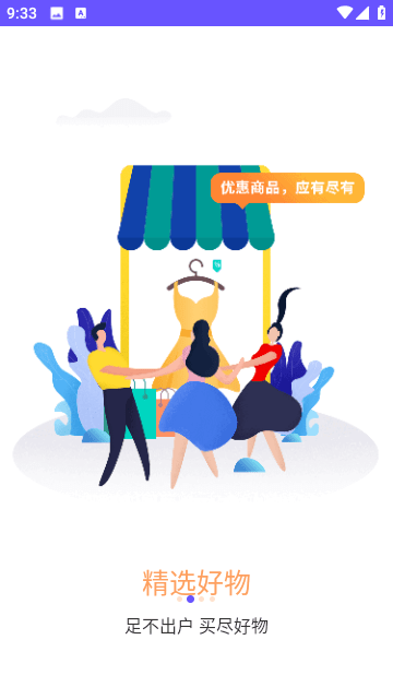 微核app下载-微核安卓版免费下载v4.1.8 微核app下载-微核安卓版免费下载v4.1.8
