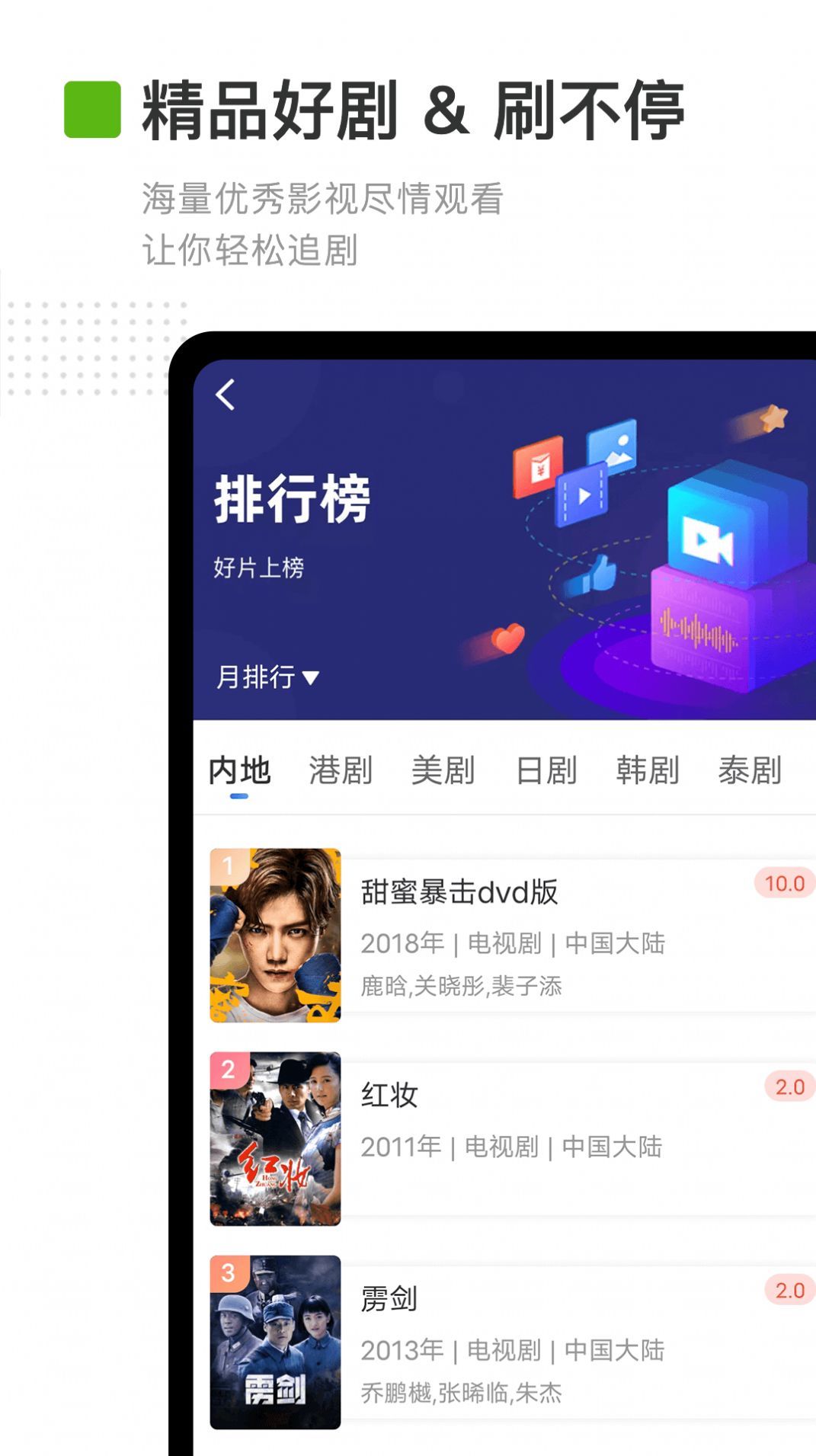 卡普视频app下载-卡普视频免费版下载v3.6.0 卡普视频app下载-卡普视频免费版下载v3.6.0