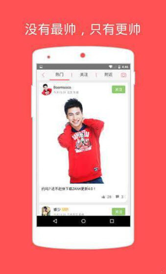 zank软件下载-zank中文版下载v5.17.1.0620 zank软件下载-zank中文版下载v5.17.1.0620