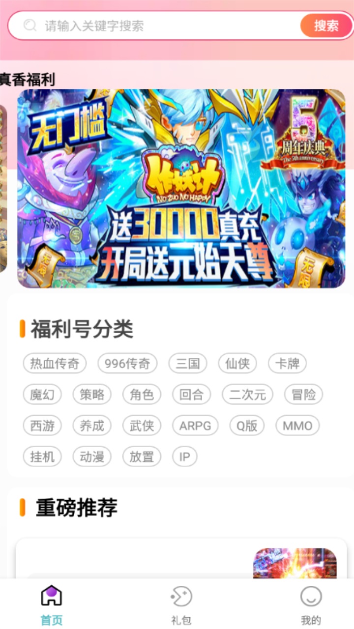 易游app下载-易游手机版下载v3.0.221219 易游app下载-易游手机版下载v3.0.221219