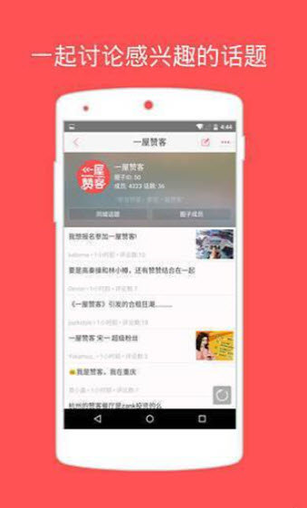 zank软件下载-zank中文版下载v5.17.1.0620 zank软件下载-zank中文版下载v5.17.1.0620