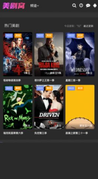 美剧窝app下载-美剧窝安卓版下载v2.0.0 美剧窝app下载-美剧窝安卓版下载v2.0.0