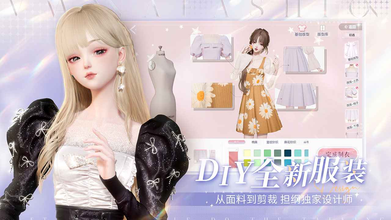 以闪亮之名游戏下载-以闪亮之名安卓版下载v1.5.5 以闪亮之名游戏下载-以闪亮之名安卓版下载v1.5.5