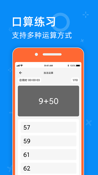零五网app下载-零五网安卓版下载v2.0 零五网app下载-零五网安卓版下载v2.0