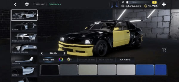 CarXStreet中文版下载-CarXStreet中文版免费下载v1.74.6 CarXStreet中文版下载-CarXStreet中文版免费下载v1.74.6