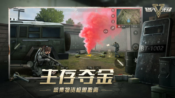超凡先锋国际服手游下载-超凡先锋国际服手游2023免费下载v1.7 超凡先锋国际服手游下载-超凡先锋国际服手游2023免费下载v1.7