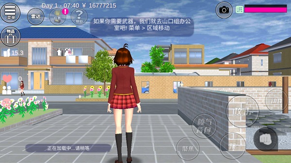 樱花校园联机测试版下载-樱花校园联机测试版2023免费下载v1.039.95 樱花校园联机测试版下载-樱花校园联机测试版2023免费下载v1.039.95