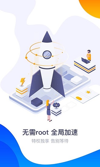360游戏盒子app下载-360游戏盒子免费版下载v6.4.011 360游戏盒子app下载-360游戏盒子免费版下载v6.4.011