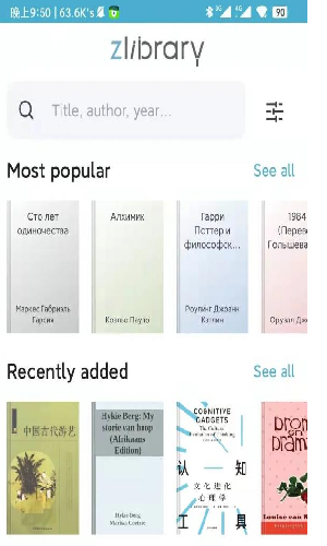 zliabary图书馆app下载-zliabary图书馆手机版下载v1.2.0 zliabary图书馆app下载-zliabary图书馆手机版下载v1.2.0
