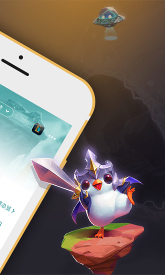 wegame手机版下载-wegame手机版免费下载v6.7.2 wegame手机版下载-wegame手机版免费下载v6.7.2