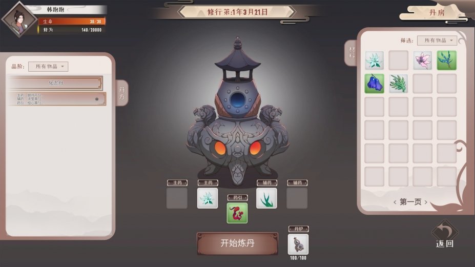 觅长生手机版下载-觅长生手机版免费下载v1.5.2 觅长生手机版下载-觅长生手机版免费下载v1.5.2