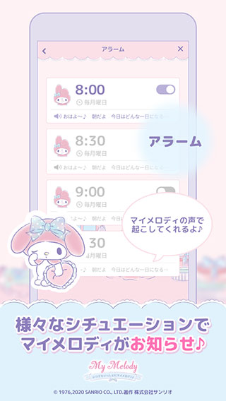 mymelody下载安装-mymelody中文版免费下载v1.3.1 mymelody下载安装-mymelody中文版免费下载v1.3.1