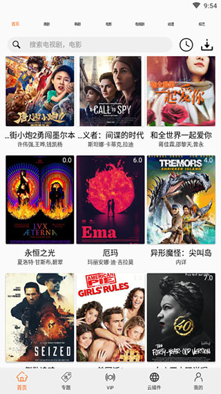 港剧网app下载-港剧网手机版免费下载v5.5.0 港剧网app下载-港剧网手机版免费下载v5.5.0