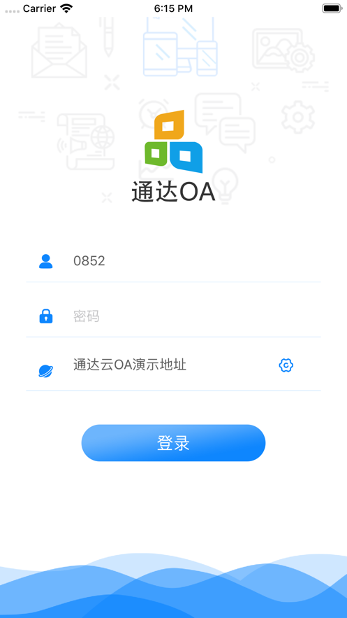 通达oa手机版下载-通达oa智能办公系统下载v20230206 通达oa手机版下载-通达oa智能办公系统下载v20230206