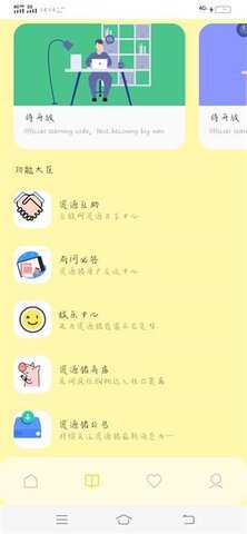 bt磁力猪app下载-bt磁力猪手机版下载v1.0.1 bt磁力猪app下载-bt磁力猪手机版下载v1.0.1