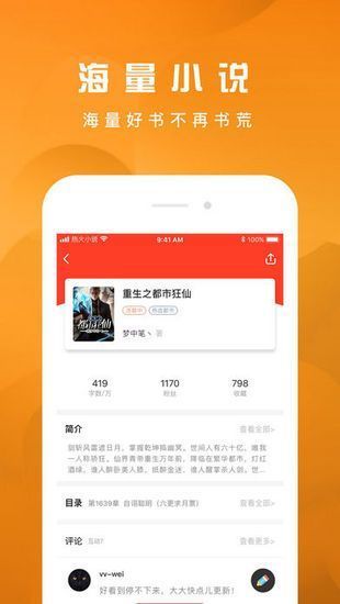 好书友app下载-好书友安卓版免费下载v1.0.1 好书友app下载-好书友安卓版免费下载v1.0.1