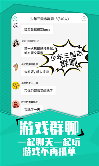 小7手游平台app下载-小7手游平台免费版下载v5.26.0 小7手游平台app下载-小7手游平台免费版下载v5.26.0