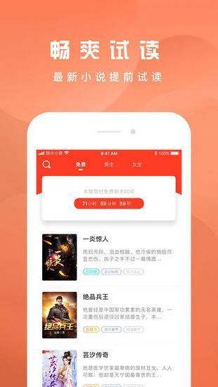 好书友app下载-好书友安卓版免费下载v1.0.1 好书友app下载-好书友安卓版免费下载v1.0.1