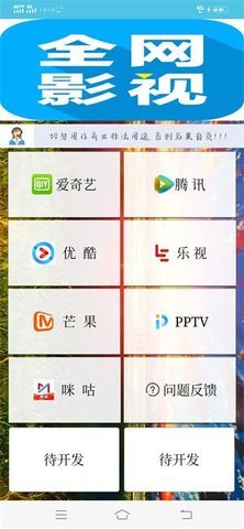 bt磁力猪app下载-bt磁力猪手机版下载v1.0.1 bt磁力猪app下载-bt磁力猪手机版下载v1.0.1