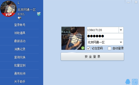 1664241183394256.png 1664241183394256.png